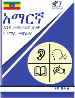 grade 6 sb.pdf
